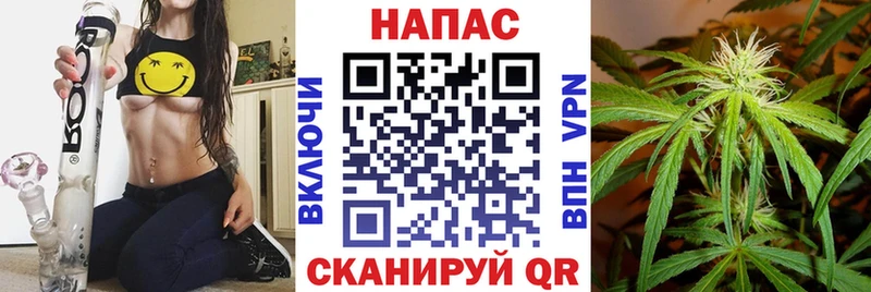 Наркота Куйбышев APVP МЕФ ГАШИШ Бошки Шишки