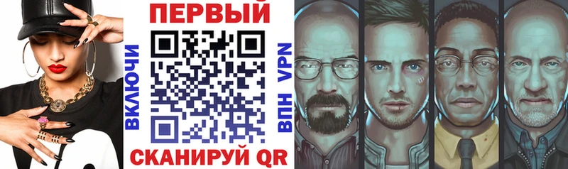 АМФ Premium  Куйбышев 