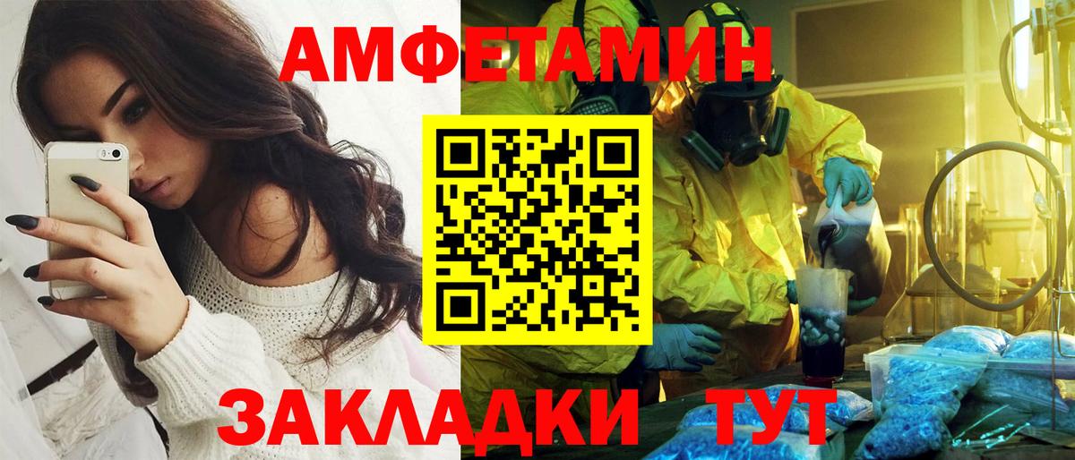 АМФ 98% Куйбышев