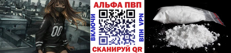 A-PVP Crystall  ссылка на мегу tor  Куйбышев 