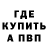 Кетамин VHQ Lide Play