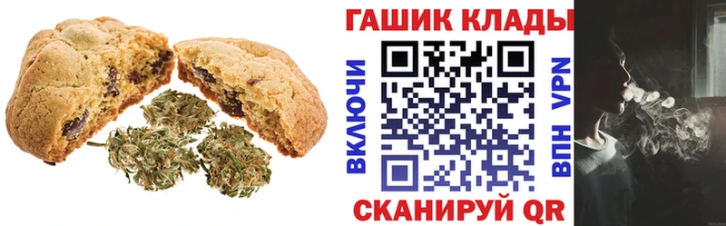 Cannafood конопля  где купить наркоту  Куйбышев 