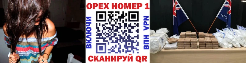 маркетплейс состав  omg как зайти  Куйбышев  Cocaine Колумбийский 