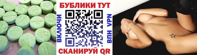 где купить наркоту  Куйбышев  Экстази 280 MDMA 