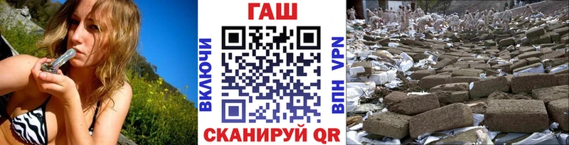 ГАШИШ гарик Куйбышев