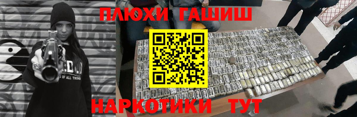 ГАШ Ice-O-Lator Куйбышев