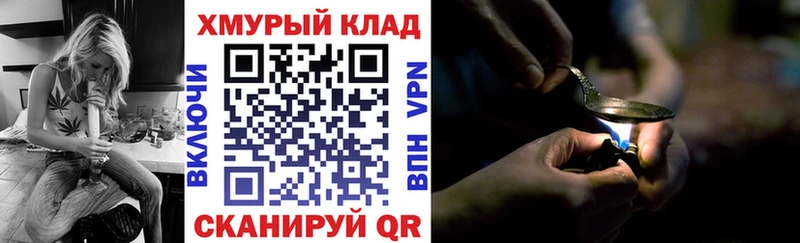 блэк спрут ссылка даркнет сайт Куйбышев ГЕРОИН хмурый