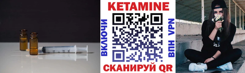 Кетамин ketamine  купить наркотик  Куйбышев 