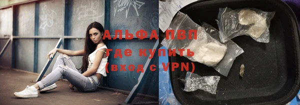 героин Алексин
