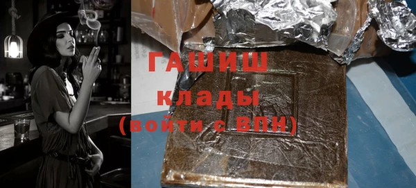 героин Алексин