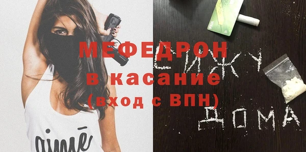 альфа пвп VHQ Пестово