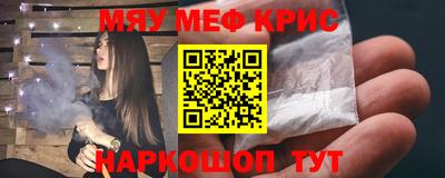 кокс Камышлов
