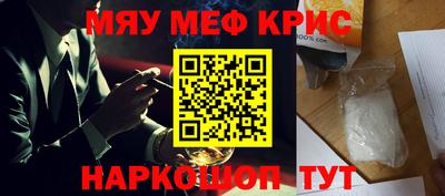 бошки Кандалакша
