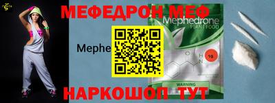 бошки Кандалакша