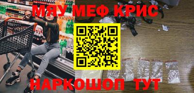 бошки Кандалакша