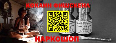 бошки Кандалакша