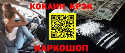 ешки Канаш