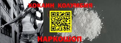 кокс Камышлов