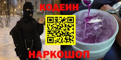 кокс Камышлов