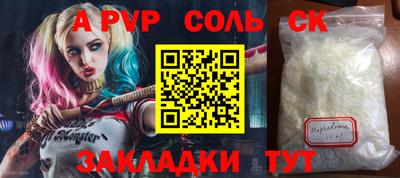 ешки Канаш