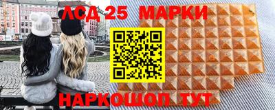 бошки Кандалакша