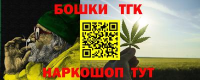 бошки Кандалакша