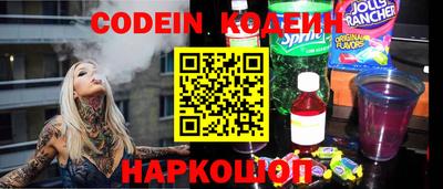 бошки Кандалакша