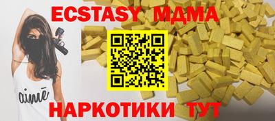 бошки Кандалакша