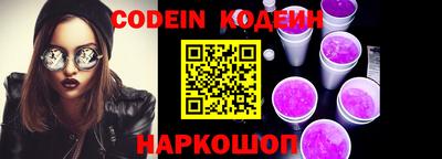 кокс Камышлов