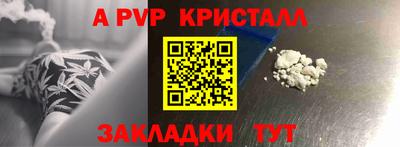 ешки Канаш