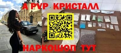 бошки Кандалакша