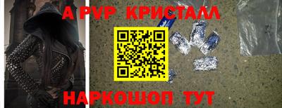 кокс Камышлов