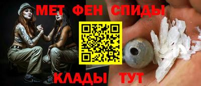 бошки Кандалакша