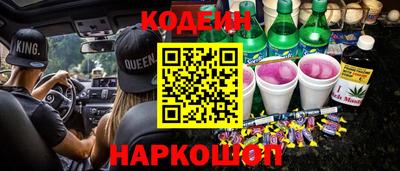 кокс Камышлов