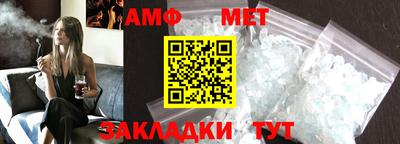 бошки Кандалакша