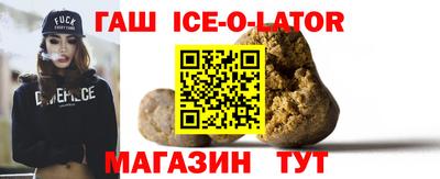 ешки Канаш