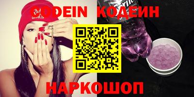 кокс Камышлов
