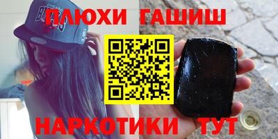бошки Кандалакша