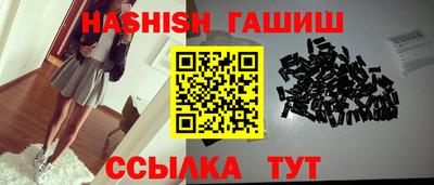 бошки Кандалакша
