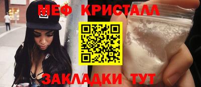 кокс Камышлов