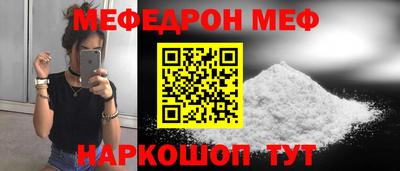 бошки Кандалакша