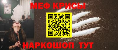 кокс Камышлов