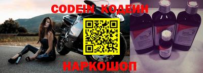 бошки Кандалакша