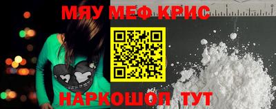 бошки Кандалакша