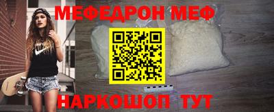 бошки Кандалакша