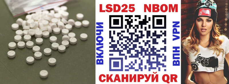 Лсд 25 экстази кислота  Куйбышев 
