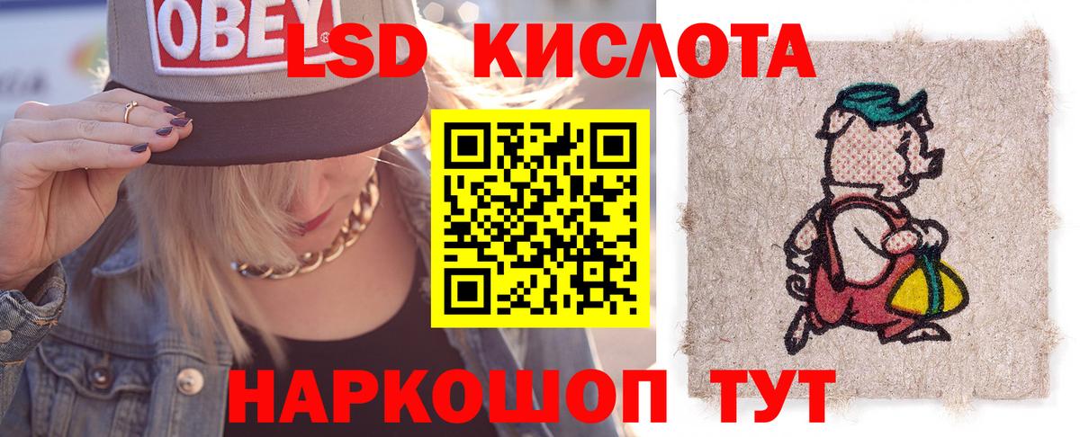 Лсд 25 экстази ecstasy  Лсд 25 экстази ecstasy  Вход с VPN  Куйбышев 