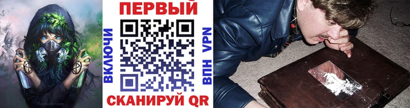 Метамфетамин мет  Куйбышев 