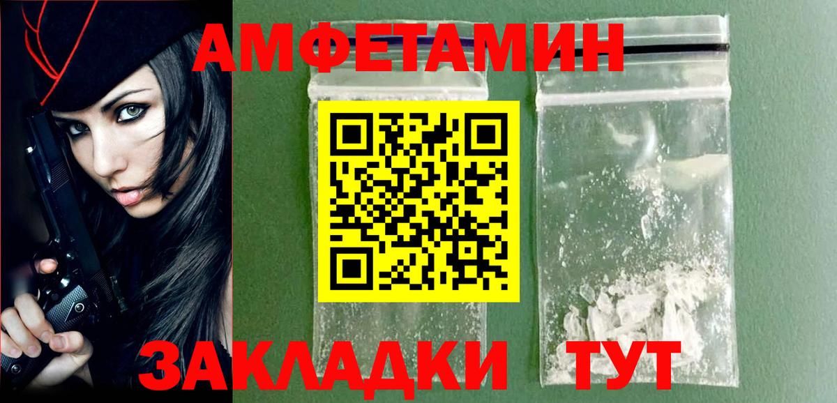Марихуана  MDMA  Меф   Куйбышев  NBOMe  Вход с VPN  ГАШ 