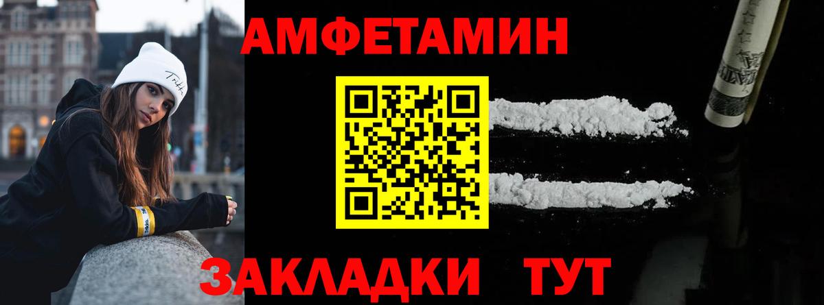Куйбышев  Метамфетамин Methamphetamine  Метамфетамин Methamphetamine  Вход с VPN 